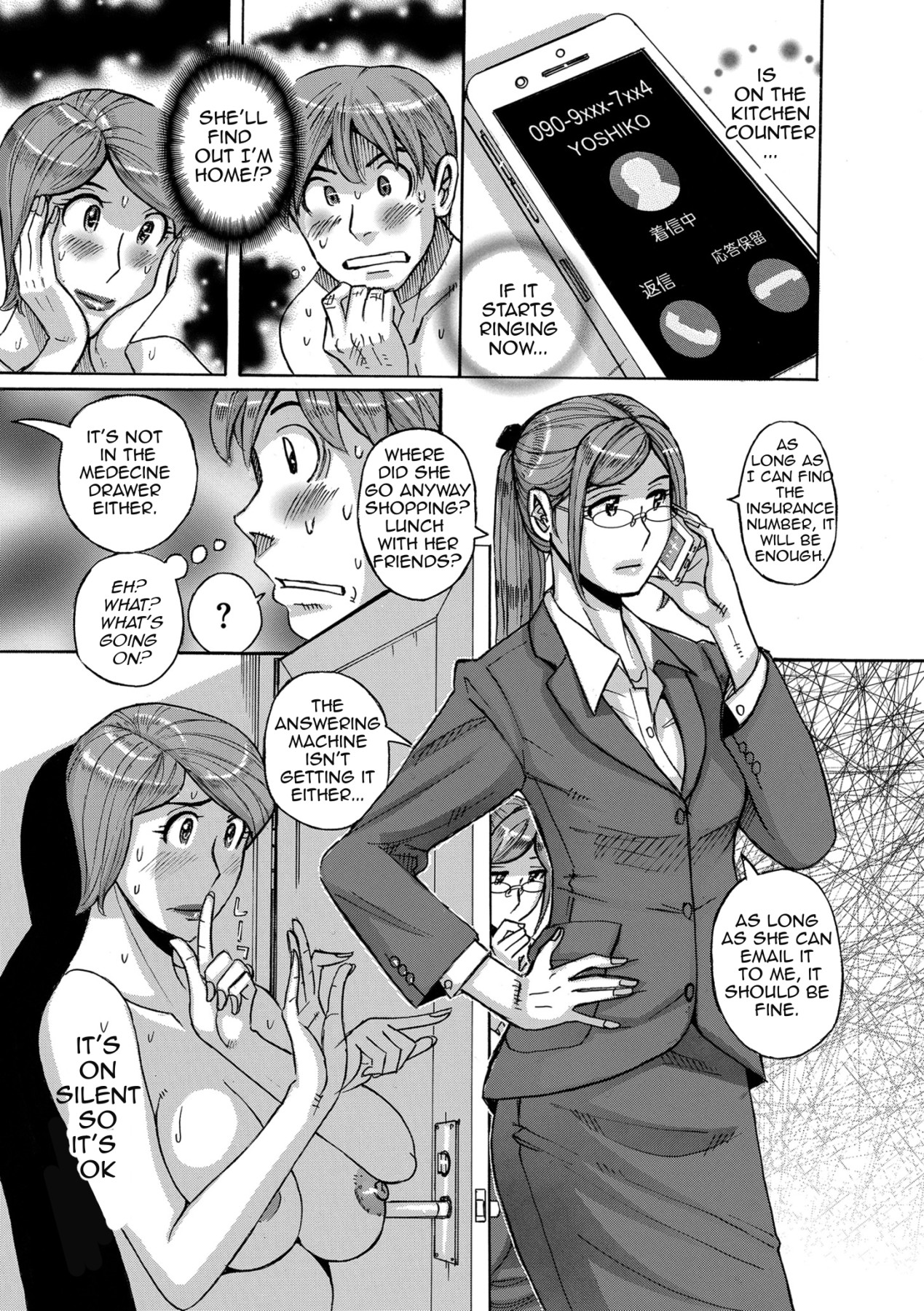 Hentai Manga Comic-Mother's Care Service 3-Read-5